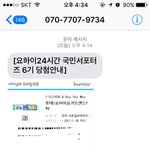 오미쳤다ㅋㅋㅋㅋㅋㅋㅋ