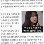 대전 어떤 고등학교에서 일어난 자살사고, 그리고 진실