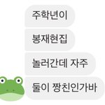 [골든차일드] 재현이랑 쭈<b>학년</b>님이랑 짱친한가봐