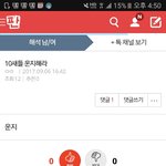 이 글 보고
