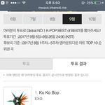 [EXO] @@@@9월<b>암</b>웨입으투표@@@@