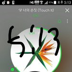 [EXO] 모<b>고친</b> 사람들 수고했음 이제