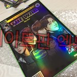 [EXO] 기받아가 1000장 그거 <b>당첨</b>됨..