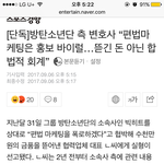 [방탄소년단] @@@@@빅힡 <b>입장뜸</b> 봐봐@@@@@