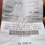 [댓글부탁해] 다이소 <b>단순</b><b>변심</b>환불되나?