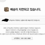 [EXO] 씹벌 흥나라 개<b>색기들</b>