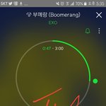 [EXO] <b>운송장</b> 찍혔다 VS 아니다