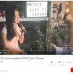 갠적으로 갓종신이 앨범 낼 수 있게 힘 써줬으면 하는 <b>여자버전</b> ‘좋니’