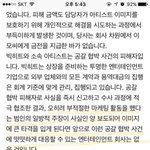 [방탄소년단] 비키트 공식 <b>입장</b>