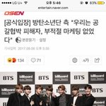 아니걍 <b>편법</b>자체를 안했다고. 기사좀읽으셈