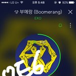 [EXO] 팬밑가는사람 가서 스밍좀<b>하라</b>해라