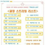 [임영민] <b>방토</b>들 스밍리스트어떤거야?