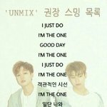 [임영민] @스밍 리스트 다시 한번 <b>체크</b>@