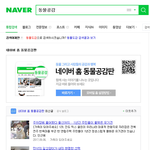 [큰멍멍이] 1년동안 동네 빌라주차장에서 유기견 생활을 했던 ,...