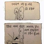 [댓글부탁해] 부산폭행가해자<b>글</b> 왜 <b>삭제</b>되는지 알려줄까?
