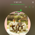 [임영민] <b>미친고</b>아니냐