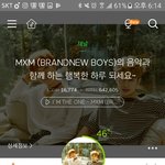 [임영민] <b>평점</b>어디서매겨????
