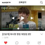 [강다니엘] 다니엘 노래한다!!!