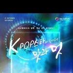 [워너원] <b>여수</b> 워너원