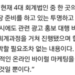 [방탄소년단] 우리 <b>회사</b> 이런곳임