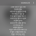 [인피니트] 눈을 감으면 레알명곡