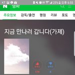 헐 지금 만나러 갑니다 한국판 ㄹㅇ 나오는구나