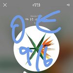 [EXO] 나 1산 핫트에 계속 있었는데