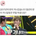 [세븐틴] <b>이</b> 짤보고 바로생각난거