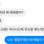 [드루와] __ 나 짝남한테 졸라개까임 나 개짜고있다지금