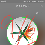[EXO] 아 <b>자세</b> 교정하기 겁나 어렵네