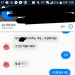 분노<b>챗봇</b>한테뒷담까는중