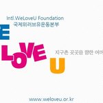 장길자회장 "특별한 인성교육" 변화되는 청소년