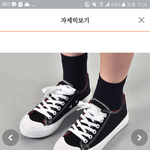 <b>신발</b> <b>추반</b>해줘라