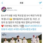 [BAP] 소리질뤄!!!'<b>혜자</b>티비!!