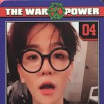 [EXO] 변백현 이포카 가지고싶다