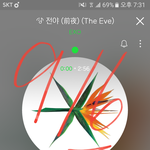[EXO] 이번에 <b>입스</b>밍 ㅈㄴ 많은게 걍 분위기에서도 느껴짐