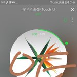 [EXO] <b>모고</b> <b>문제</b> 경수에 하트