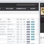 [임영민] 엠* <b>최신곡</b>1