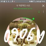 [MXM] 객관적인시선너무<b>조타</b>...