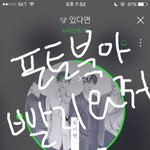 [뉴이스트] 포토북 아직도 <b>안</b><b>온</b> 러브 또있어...?