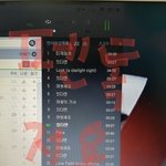 [뉴이스트] 난 다시 ㅈㄱㅇ다시볼라구