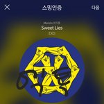 [EXO] 이번학기에 장학금받으면