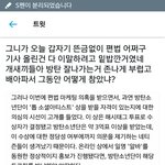 [방탄소년단] 저 기자 그럼 떡밥깐거네ㅋㅋㅋㅋ