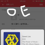 [EXO] 엥 나 <b>졸라</b> ㅅ쉽게되씀...