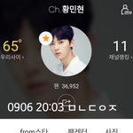 [황민현] 여기사 <b>미녀</b>니를 하뚜해ㅜㅡㅜ