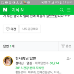 내일 현장<b>학습</b>인데 자살하러 간당 ㅎㅎ!