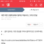 얘들아 이글 한번만 읽고 톡선가게 해<b>주자</b>