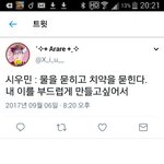 [EXO] <b>팬미팅</b> 민석 정보