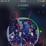 [뉴이스트] 코뮤페 성공했어