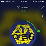[EXO] 그로는 우리 팬밑까지 달리는듯 <b>정성</b>봐 정병년